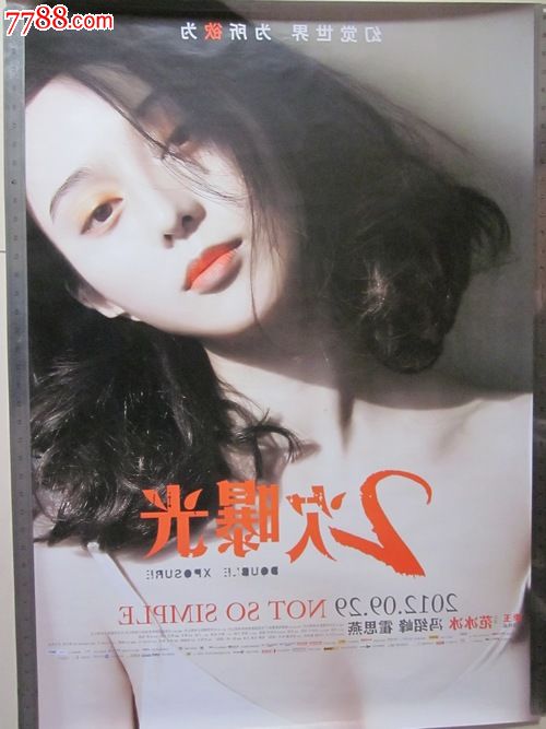 日本北海学园大学文凭办理